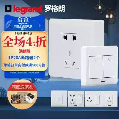Rogrand switch socket panel official flagship store wise open 5 five-hole power household tcl switch socket