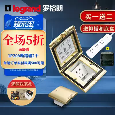 tcl Legrand ground socket All copper waterproof five-hole damping hydraulic slow-elastic ground Floor ground socket panel