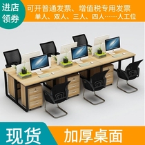 Staff four 6 double desk chair combination open 4 people simple U-shaped screen partition card seat staff seat