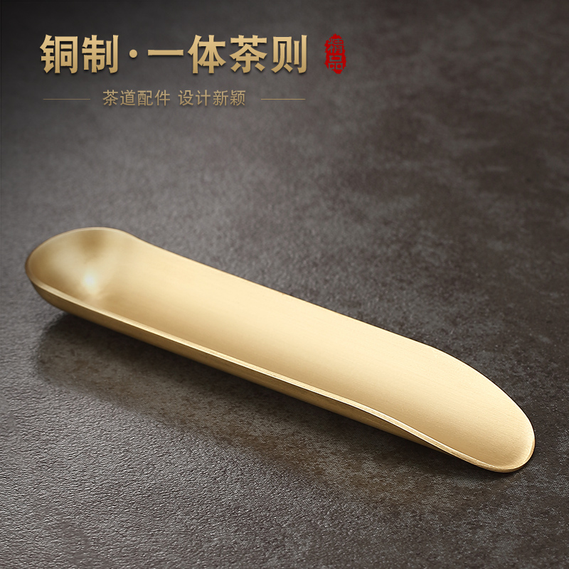 Long-Hall pure brass integrated tea, tea shovel bouncer for tea Decanter Tea Sub tea Tea Tea Set Tea Road Accessories Tea Lotus Leaf Tea-Taobao
