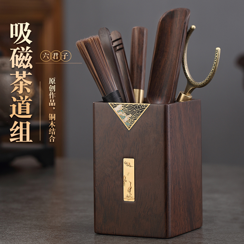 Jiutang Tea Ceremony Six Gentlemen Ebony Wood Tea Clip Tea Set Accessories Daquan Set Pen