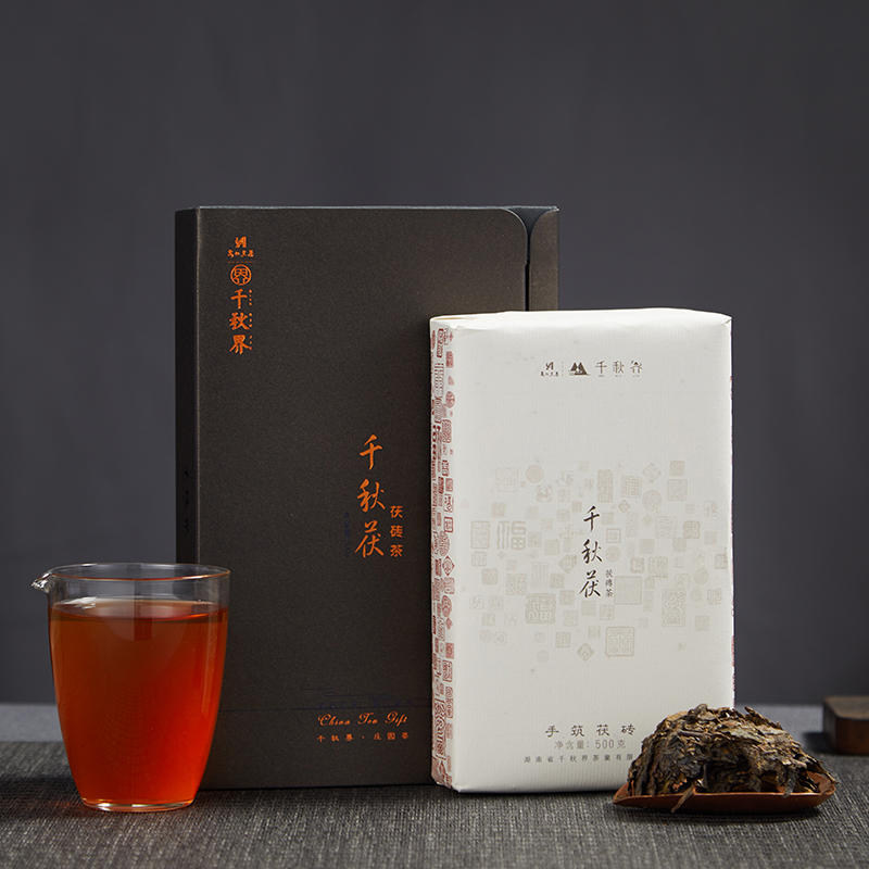 Qiujie Zhengzong Organic Hunan Anhua Black Tea Hand Tsukiji Flowers Brick Tea Tea Leaf Gift Box 500g