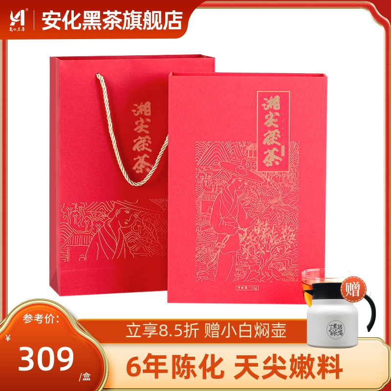 Anhua Black Tea Hunan Zhengzong Original Leaf Sky Tip Material Hand Built Golden Flower brick tea Xiangjian Pine Tea Gift Box 1kg