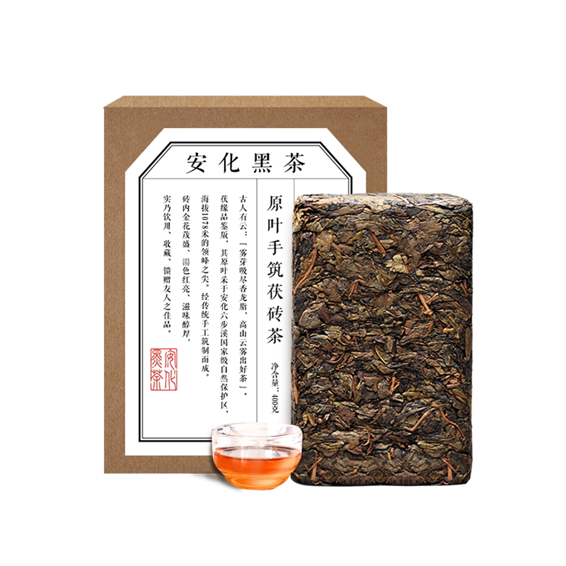 安化黑茶摩文專賣店- 淘寶網|Taobao - 天貓|Tmall