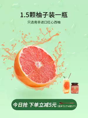 Grapefruit honey lemon tea sauce can be cold soaked pregnant women's fruit morning sickness grapefruit juice ease special for girls to drink