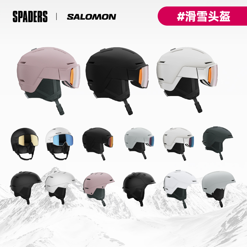 Salomon 26/27 Unisex Ski Goggles and Helmet Osmo Integrated Goggles and Helmet for Snowboarding Safety