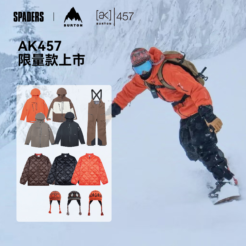 Burton 25/26 New Model Ak457 Snowboard Jacket G-Tex Pro 3L Windproof Breathable Freeride Burton 25/26 New Model Ak457 Snowboard Jacket G-Tex Pro 3L Windproof Breathable Freeride