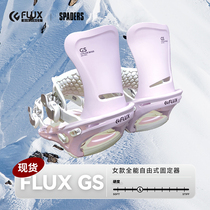 FLUX 23 24 new snowboard bindings GS all-purpose park props flat flower spades snow equipment