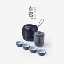 (Limited time special) outdoor travel tea set set a pot of four cups portable bag travel tea