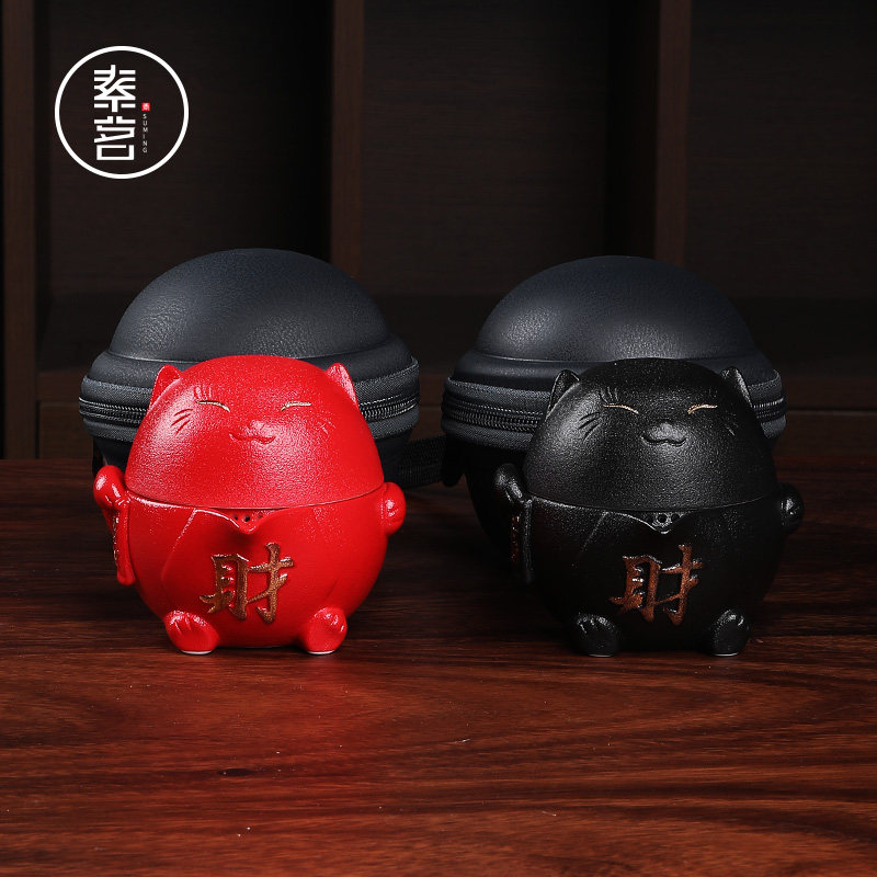 Su Ming Lucky cat Quick cup One pot two cups Portable tea set Small set Travel household Kung Fu tea customization