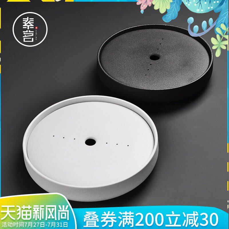 Tea tray Ceramic Gongfu tea household tea table Japanese dry bubble tray Simple small water storage drain tray Tea sea tray