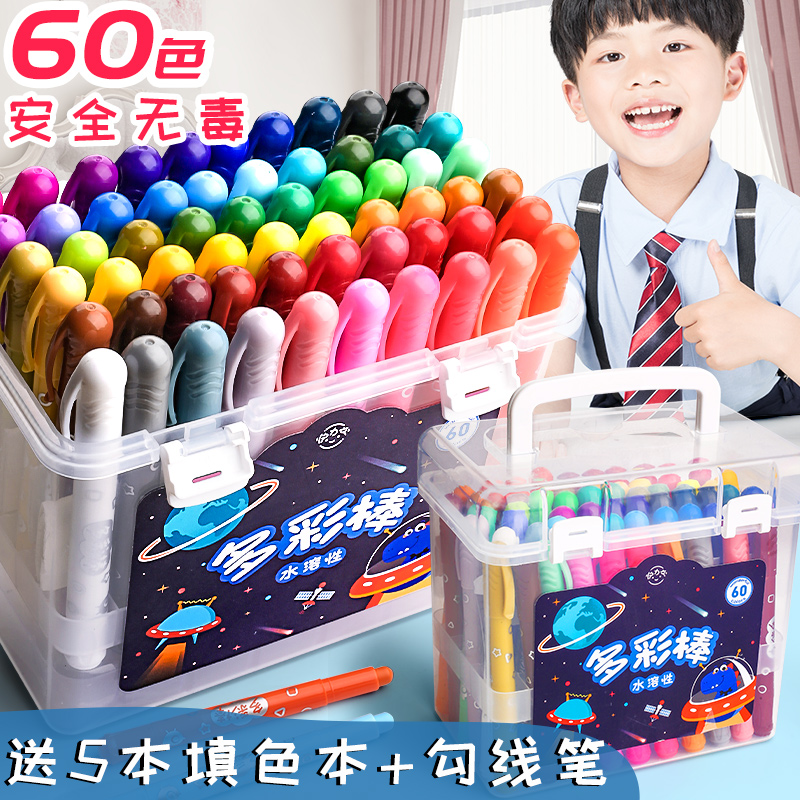Colorful swivel dazzling oil painting stick wax pen suit paintbrush child safety non-toxic water soluble washable baby 24 color 36 color 48 color kindergarten painted pen color painted stick color without dirty hands