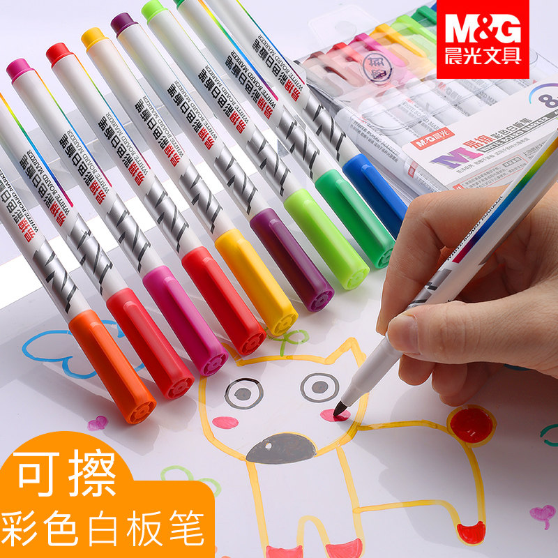 Morning light whiteboard brush can be wiped for children with color safe, non-toxic and water washing easy scrubbing teacher with painting boardblackboard brush brush brush brush and white plate wipe suit