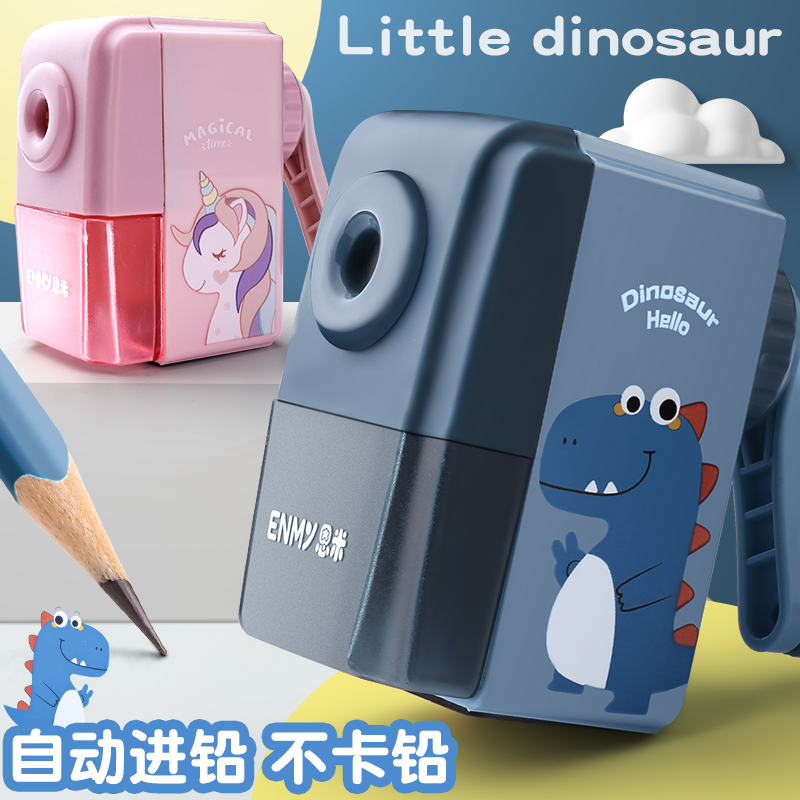 Pencil sharpener Hand pencil sharpener Manual pencil sharpener for primary school students Automatic children adjustable thickness planer pen machine Drill pen repair pen Rotary car stripping pin pen Kindergarten small portable