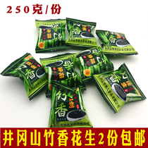 Jinggang San specially produces bamboo bamboo leaf peanut black peanut bamboo leaf crisp and casual snack tourist gift 250g