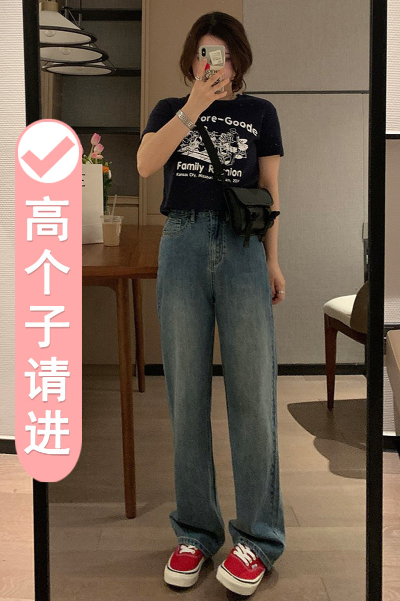 175 ultra - long - edition temperament with jeans tall drag trousers 170 tall - lengthened pants