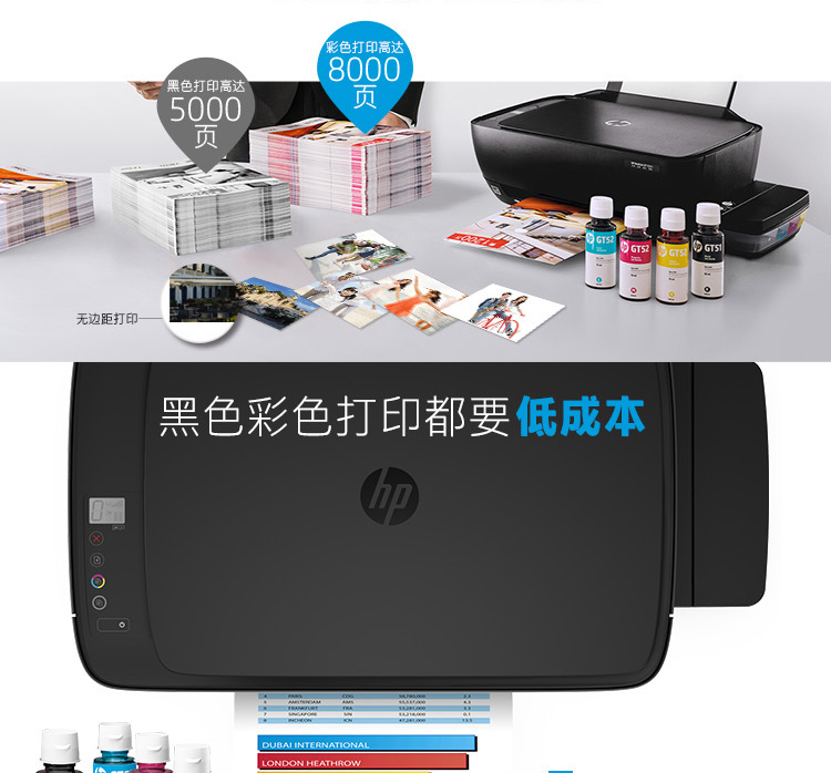 Máy in sao chép HP HP DESKJET GT 5810 để in - Thiết bị & phụ kiện đa chức năng