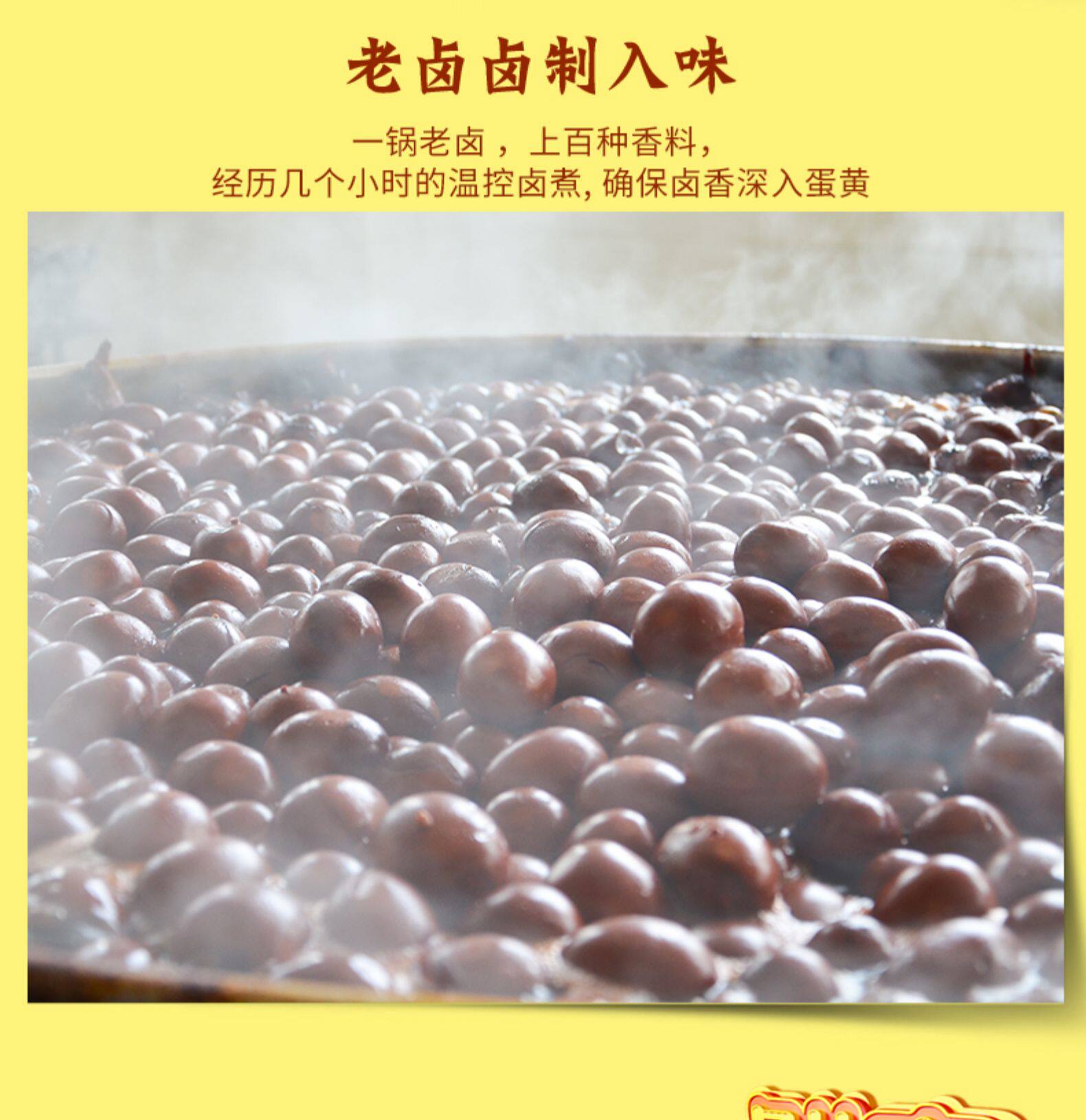 鲜客 无壳鹌鹑蛋 30颗*2件 多口味可选 图8