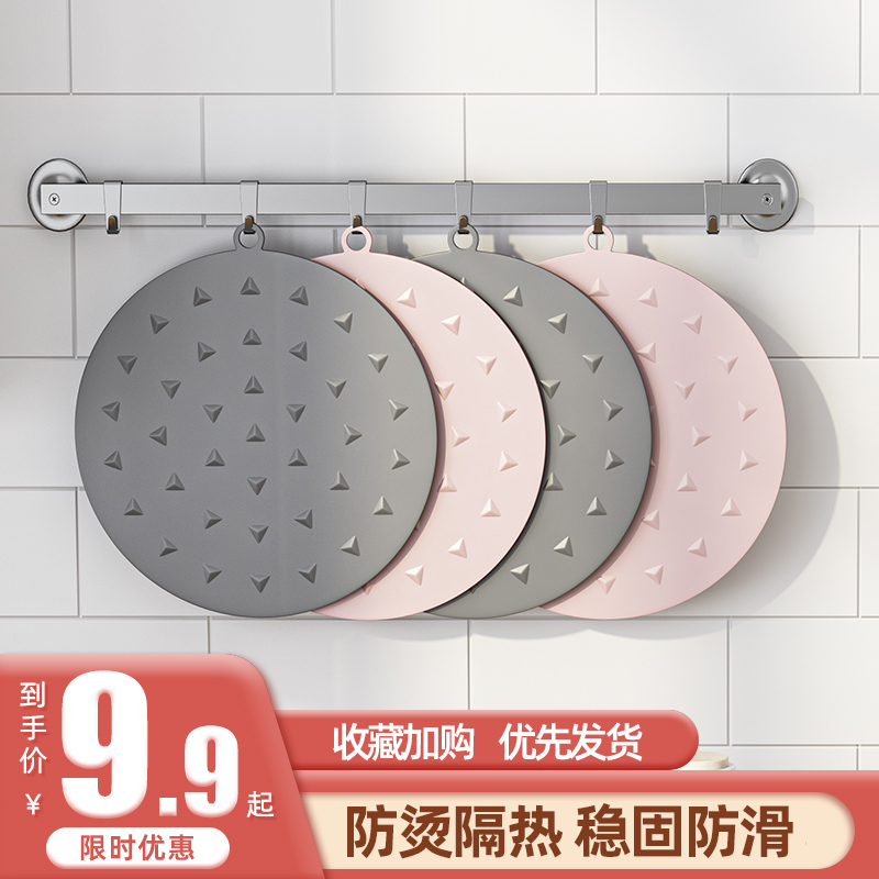 Silicone insulation mat meal Nordic style table mat anti-scalding mat bowl mat dish mat plate pan mat thick cup mat