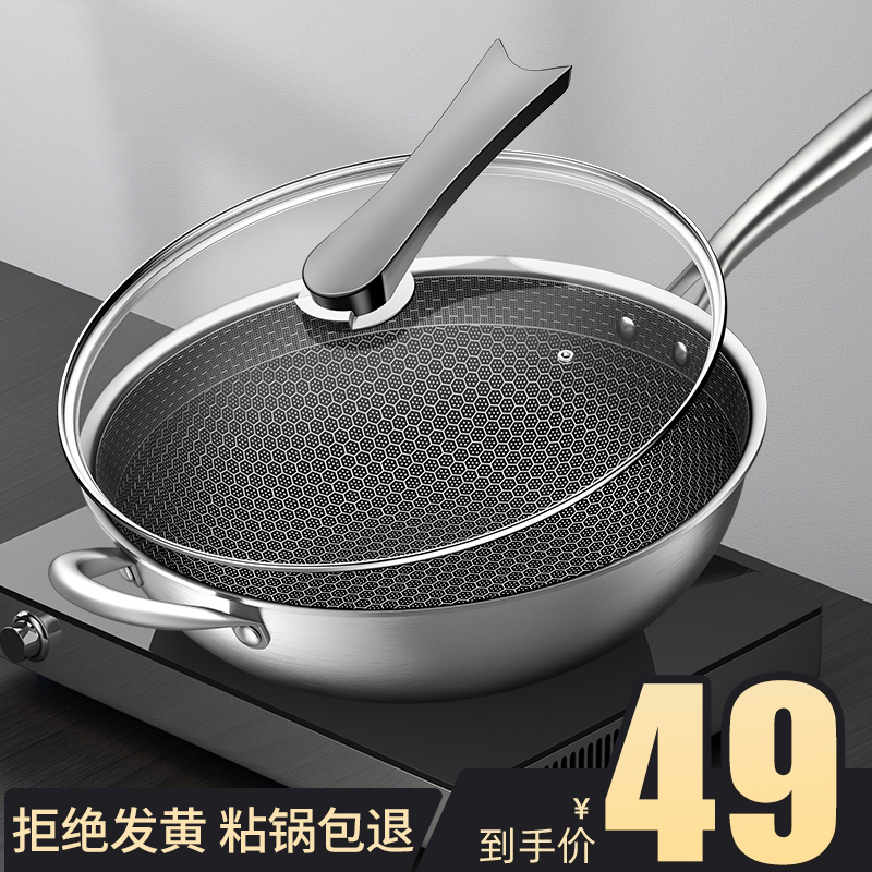 Stainless steel frying pan honeycomb not complacent with domestic flat bottom frying pan Oven Gas Oven Special Gas Stove