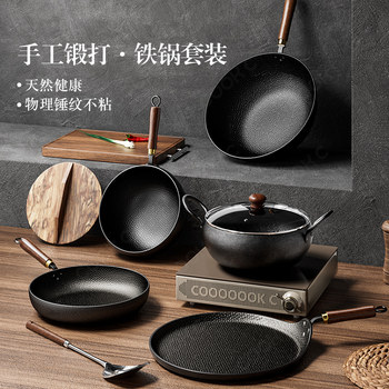 Cooking master non-stick pot set complete set of household cooking kitchen kitchen utensils moving to new home induction cooker pan