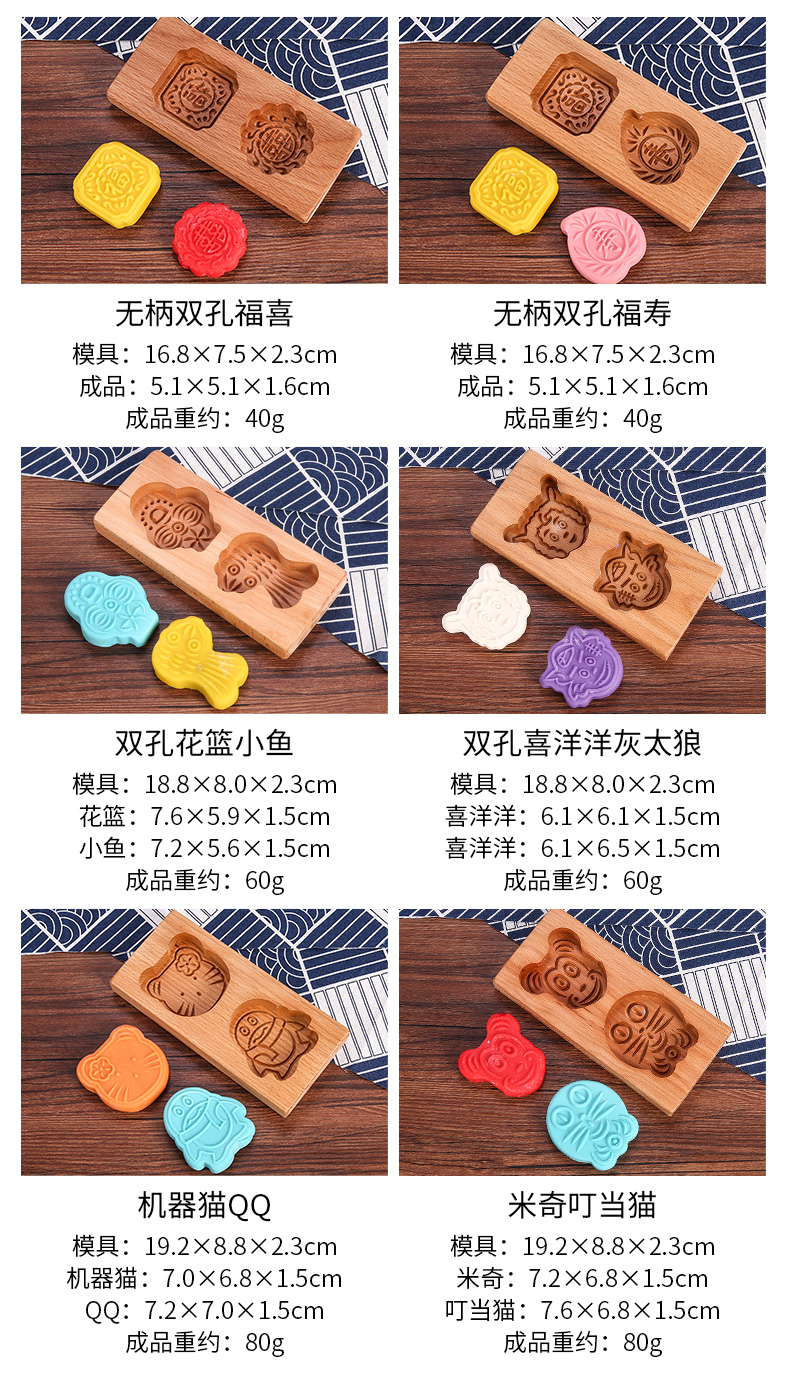 Tay ép bằng gỗ hộ gia đình bánh trung thu khuôn tuyết phong cách rộng rãi bánh trung thu bánh bí ngô hình hộp nổi không dính khuôn - Tự làm khuôn nướng khuôn làm bánh flan