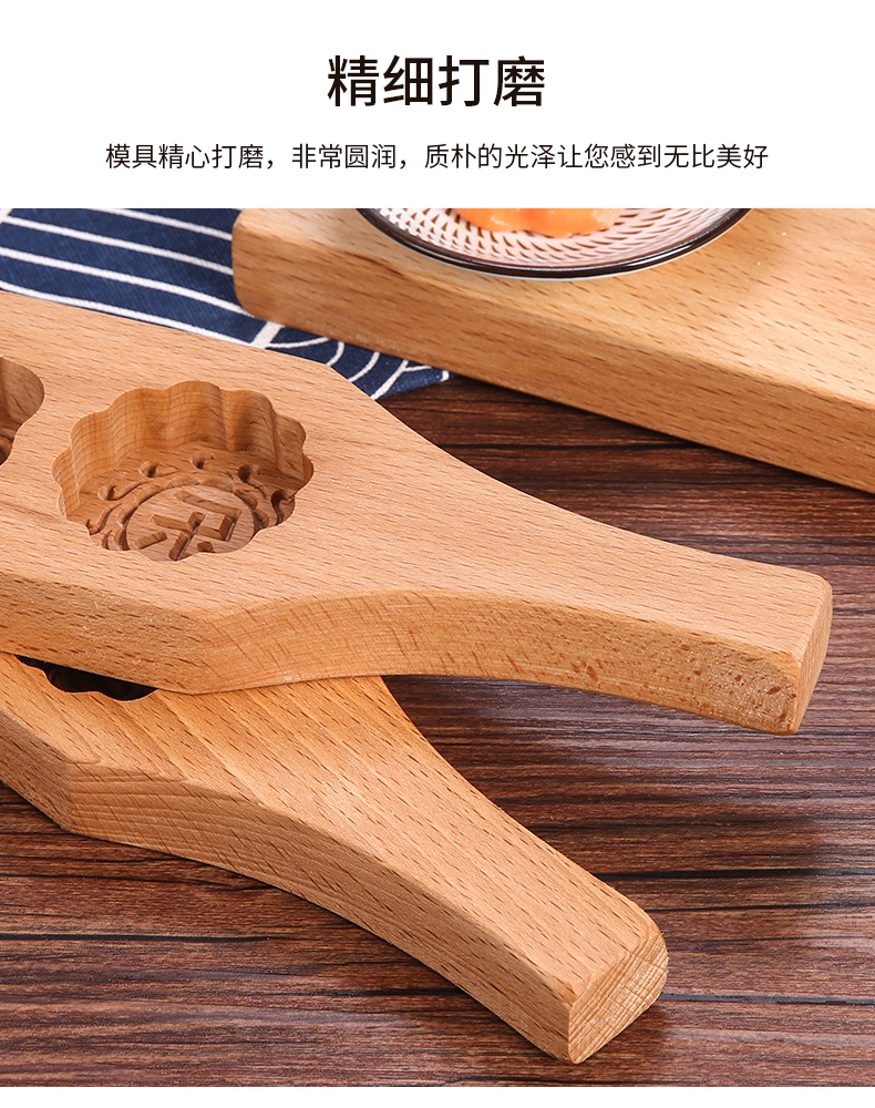 Hộ gia đình bằng gỗ ép khuôn bánh trung thu không dính để làm bánh trung thu tuyết phong cách rộng bánh bí ngô nướng bánh nướng - Tự làm khuôn nướng khuôn rau câu trung thu