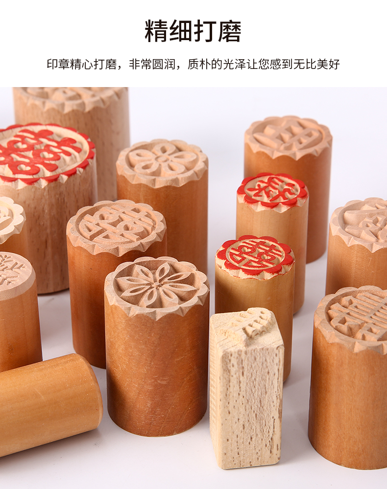 Gỗ Su-style bánh trung thu con dấu mì khoai môn da trắng bánh ngọt snack con dấu đặc biệt nướng khuôn in - Tự làm khuôn nướng khuôn bánh trung thu rau câu