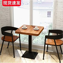 Solid Wood Small Square Table Milk Tea Shop Café Dining Room Table Bar Small Table Sub-table Industrial Wind Square Casual Table And Chairs Combination