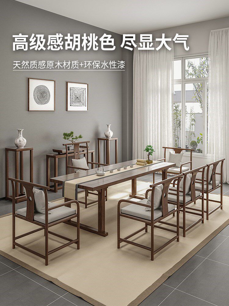 New Chinese tea table solid wood tea table and chair combined modern minimal tea few kung fu Zen tea room living room