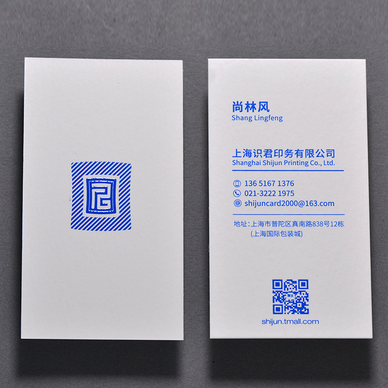 Zhijun business card production and printing custom custom crystal braille UV glazing Cool business card raised convex baked convex convex concave and convex double-sided business personality creative package design two-dimensional code personality person