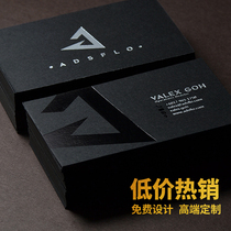 Meijun business card making customized printing hot stamping business double-sided business card design creative high-end printing indentation printing black card personality hot silver printing silver QR code bronzing black gold custom card