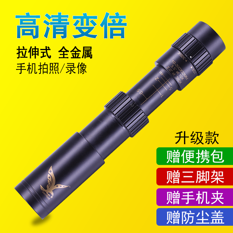 Telescopic zoom telescope high magnification night vision military with professional outdoor HD 10000m sniper