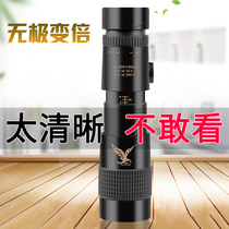  Monocular telescopic telescope high-power night vision high-definition 10000 meters professional 50 times outdoor human body 10000 meters
