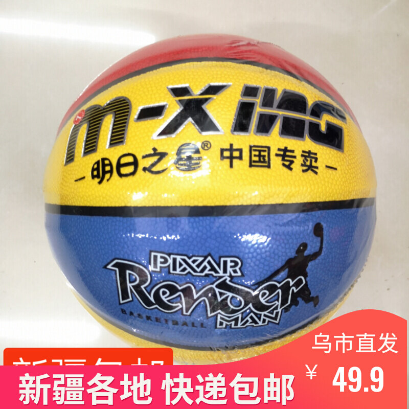 Basketball 5 basketball teenagers meet the ball for a ball kindergarten performance