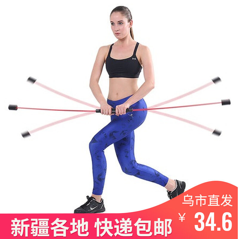 Xinjiang Elastic Bar Arm Force Rod Tremor Rod Philiss Rod Training Stick Shake Rod Yoga Stick Fitness Equipment