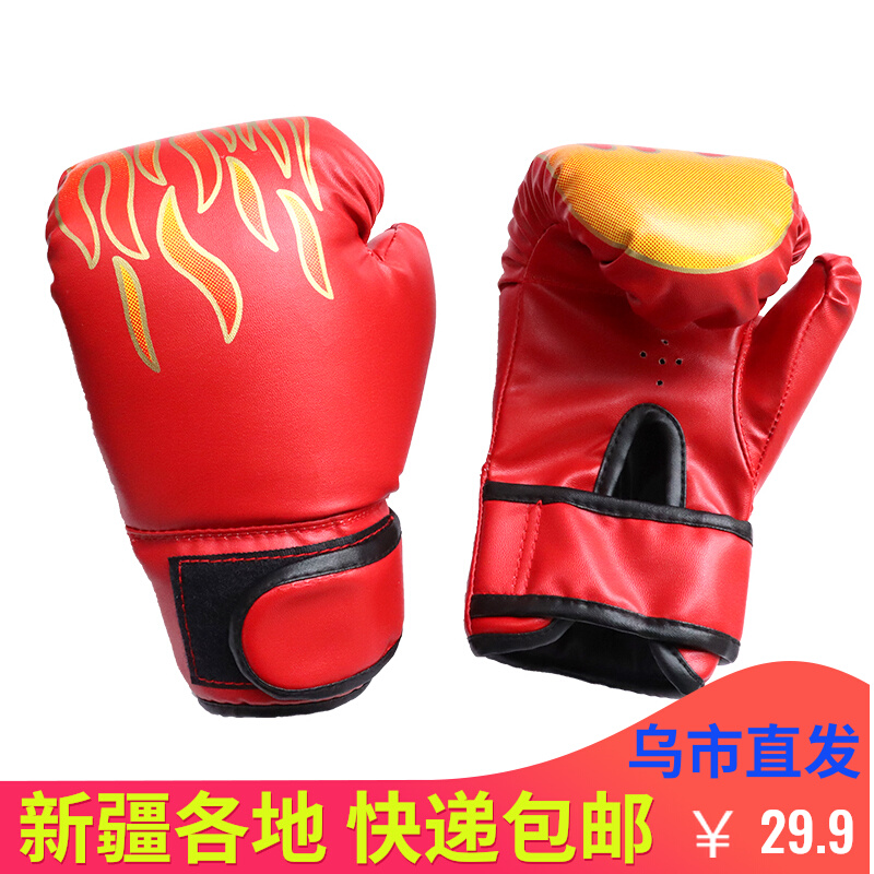 Xinjiang boxing gloves adult children disperse fight fight taekwondo training equipment