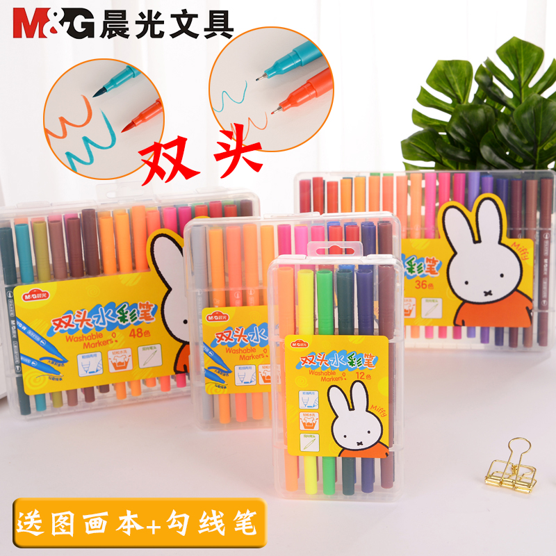 Morning Light Double Head Watercolor Pen children Kindergarten 48 color 36 color 24 color washable colored pen watercolor painting paintbrush 12 color soft head finer pen safety beginner painting fill color pen
