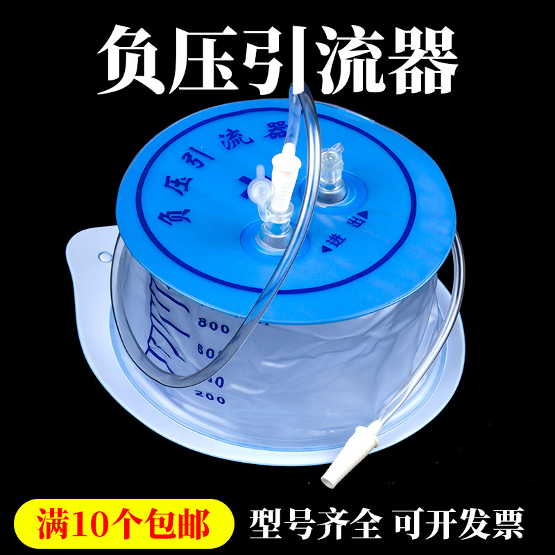鑫青晟一次性医用负压引流器肠胃减压带管弹簧袋风琴式吸引白色