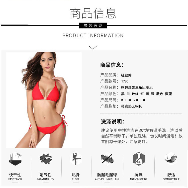 Bikini en Spandex en nylon - Ref 3430620 Image 9