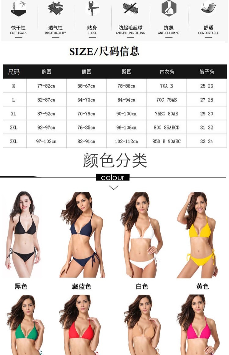 Áo tắm bikini châu Âu và Mỹ 2018 nữ cảm giác ba điểm treo cổ màu đỏ với bãi biển rộng hơn so với Kenney váy tắm biển đẹp
