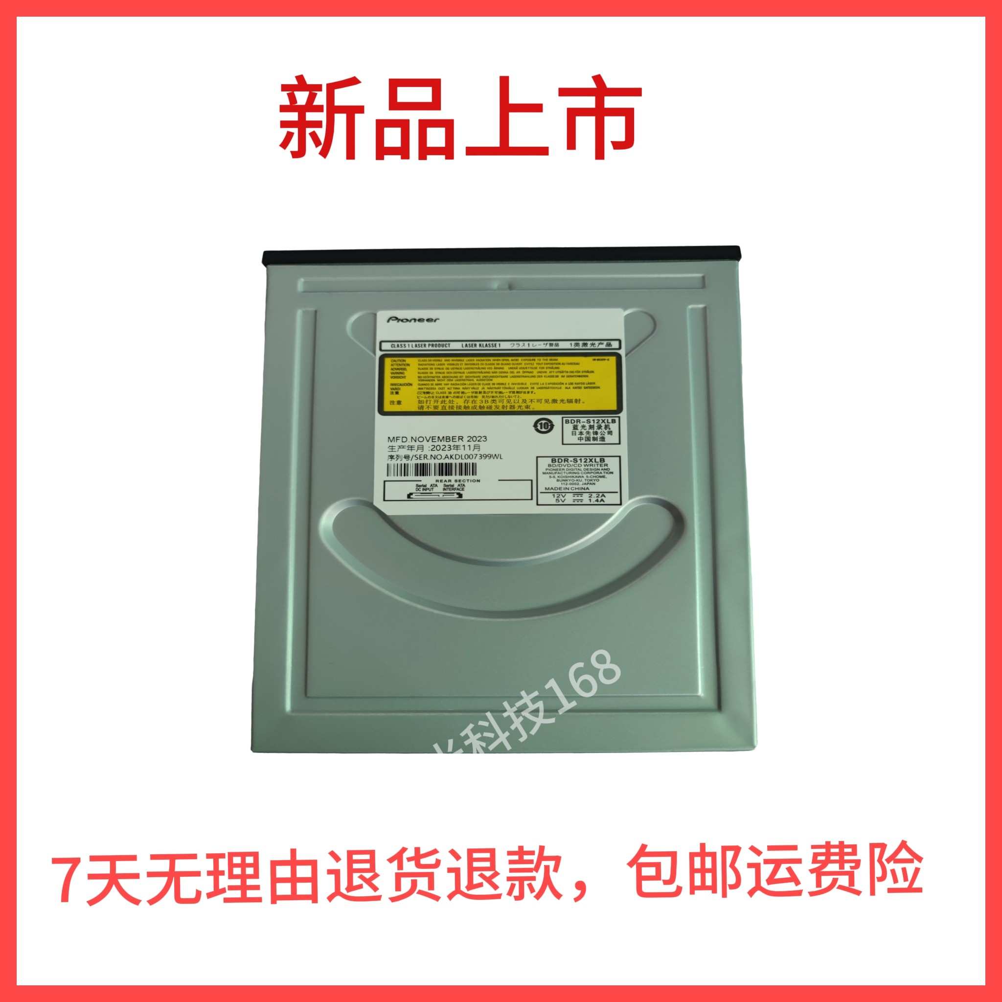 2025升级必备：PIONRRE先锋UDP-LX500超高清4K蓝光播放机值不值得入手？