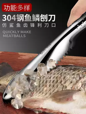 304 stainless steel scale planing scraper fish artifact to fish scale tools fish scale brush scale knife household kitchen