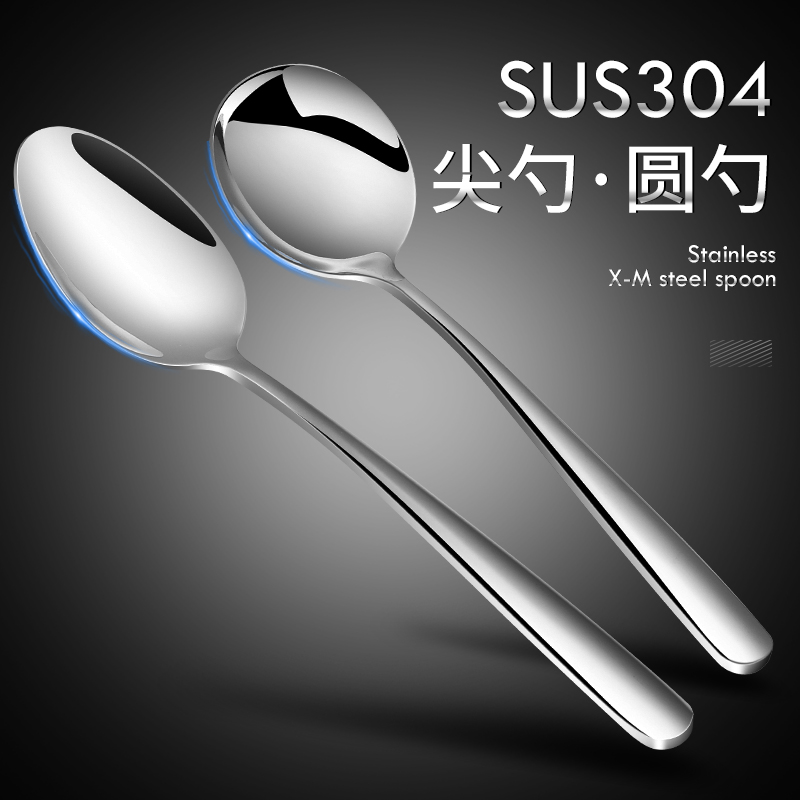 304 stainless steel thickened spoon spoon spoon for eating and drinking spoon western food spoon long handle tableware for adult household
