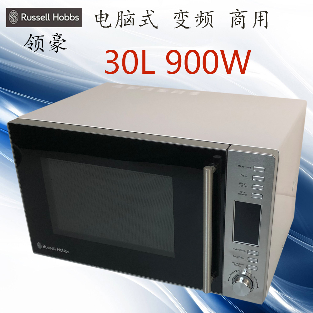 lò nướng jieguan Hàng đầu của Anh công suất lớn lò vi sóng thương mại khách sạn nhà thí nghiệm cửa hàng tiện lợi băng chuyền 30L lò vi sóng sanyo