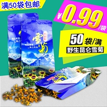 Xinjiang specialty wild Kunlun snow chrysanthemum King Kunshan blood chrysanthemum iceberg tea Tianshan chrysanthemum tea Kliyang