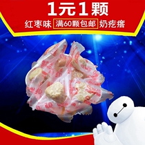 Xinjiang milk bumps specialty snacks Ruiyuan red dates cheese red dates cheese full 60