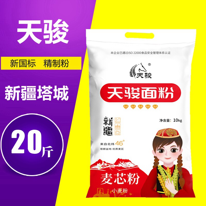 Xinjiang Tianjun flour 10kg medium gluten powder tachenglao strips mixed flour dumplings powder bread powder 20 catties Mountain-Taobao