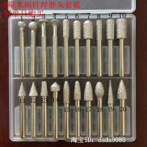 Brazing diamond grinding head 6 mm shank grinding head cylindrical round ball milling head diamond grinding head 20 only fit