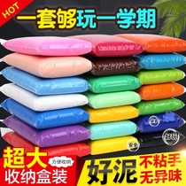 Ultra light clay Plasticine non-toxic Crystal clay handmade clay large packaging 24 color space Childrens set toys